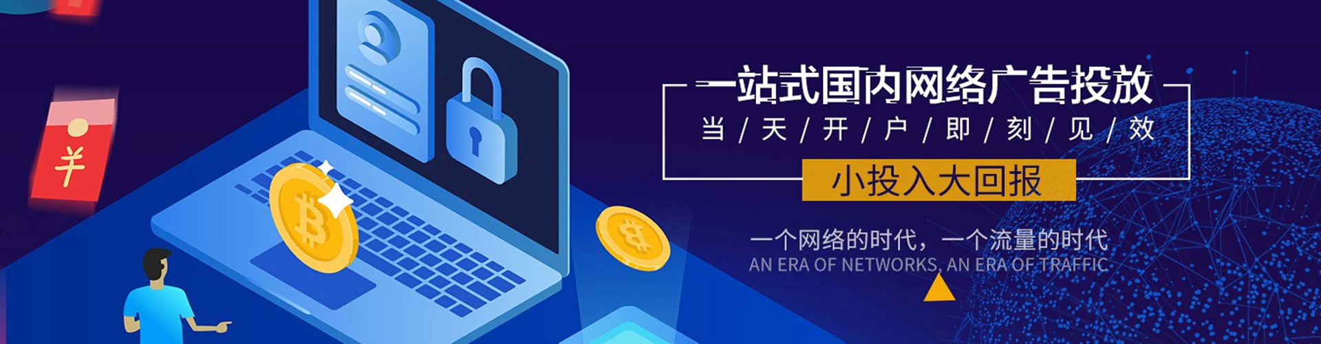 嘉兴竞价端口开户
