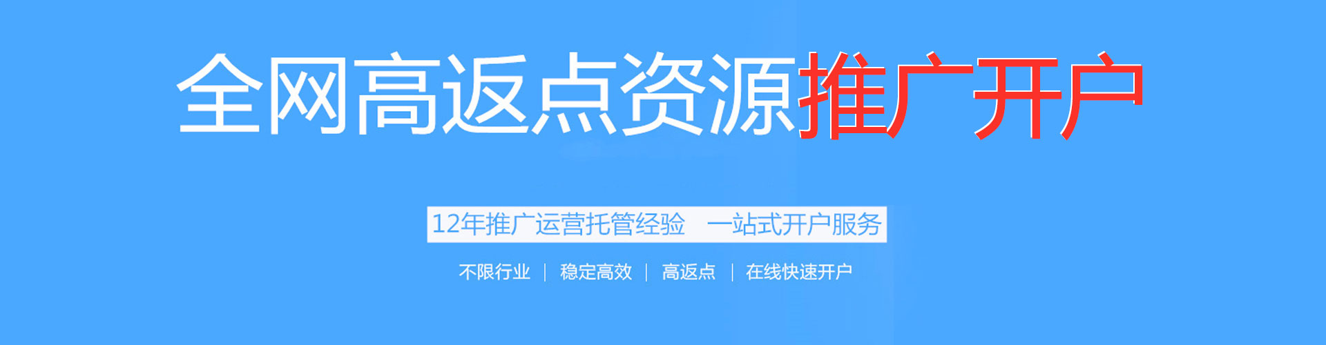 嘉兴百度广告推广